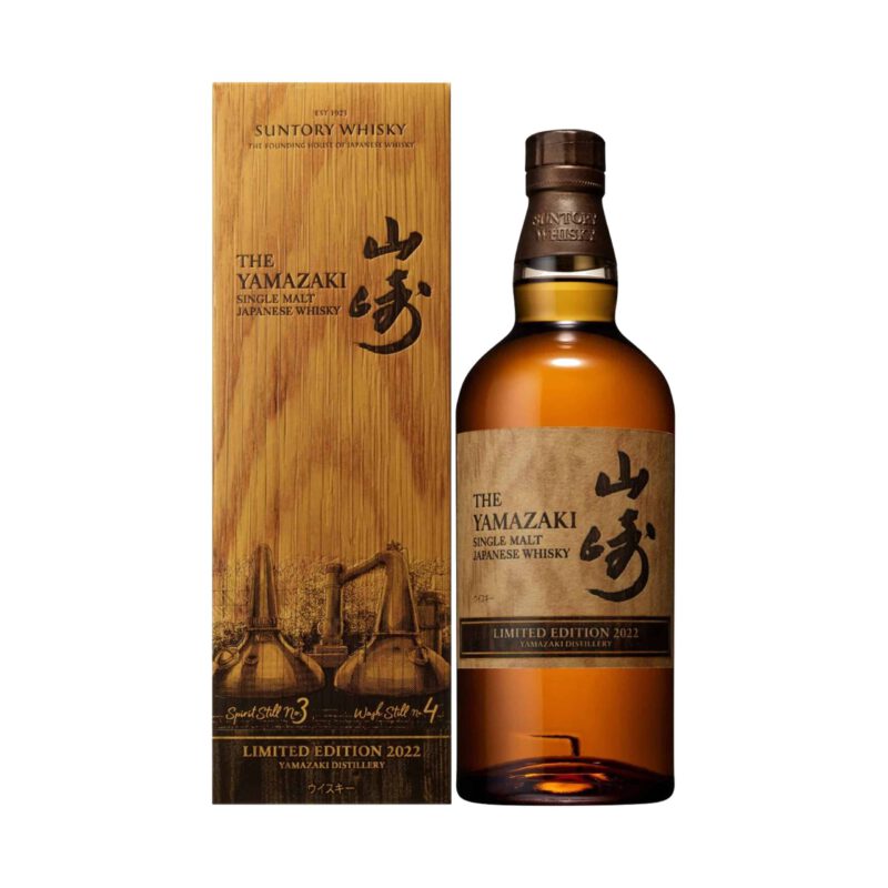 Yamazaki Limited Edition 2022