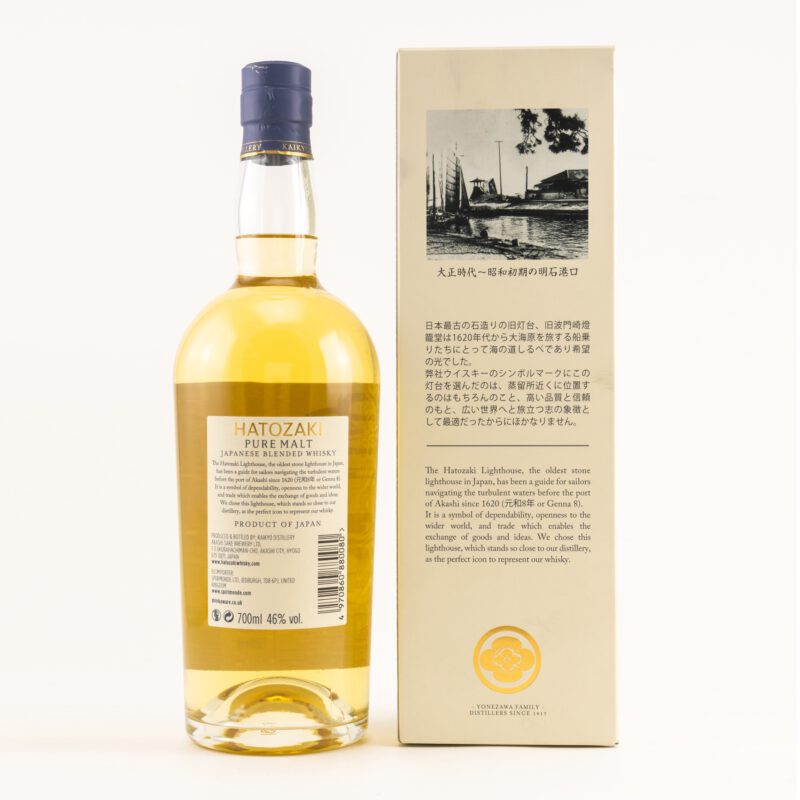 Hatozaki Pure Malt – Bild 2