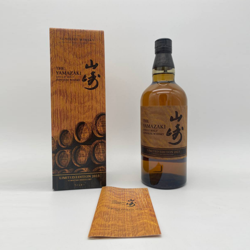Yamazaki Limited Edition 2023 – Bild 2