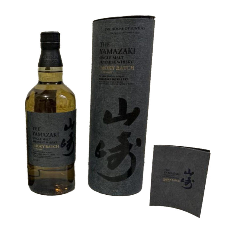 Yamazaki Smoky Batch "The Second"
