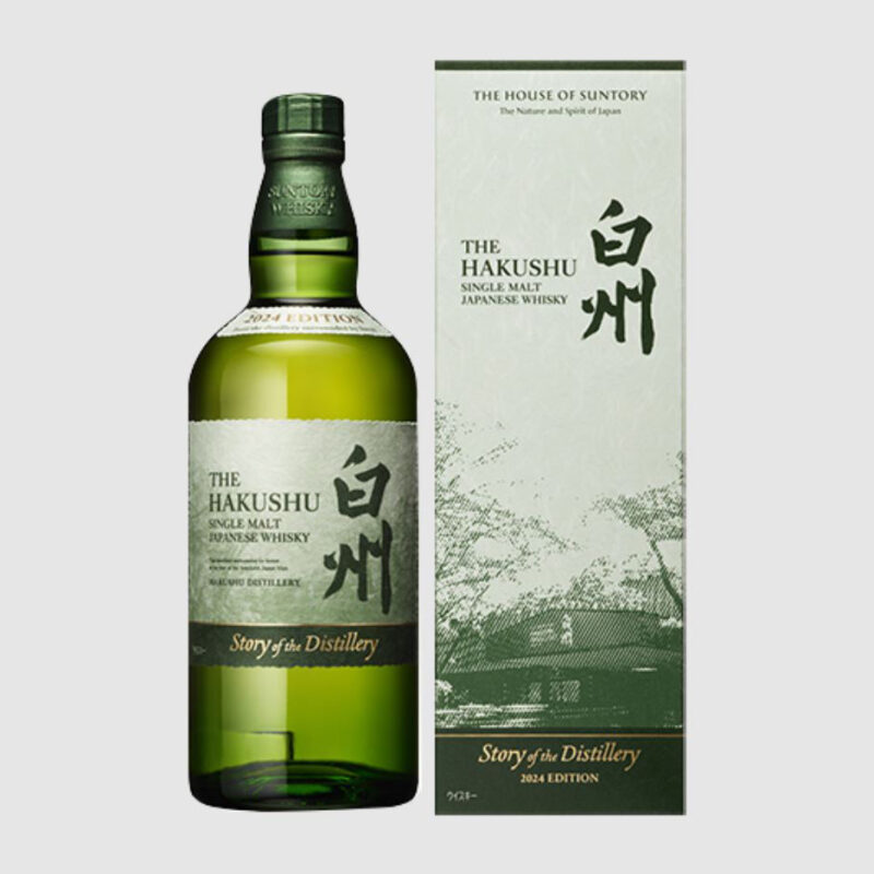 Suntory 2024 Bundle – Bild 4