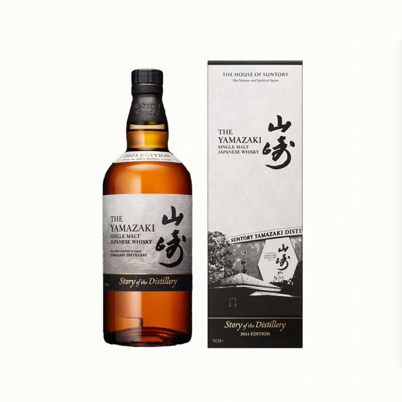 Suntory 2024 Bundle – Bild 3