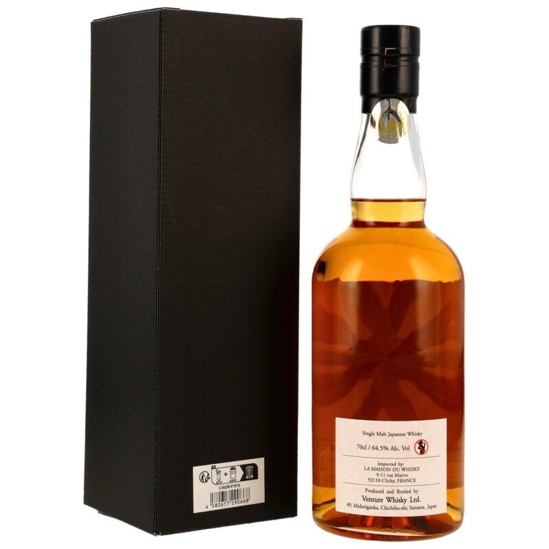 Chichibu 7 (2016/2024) - #7076 - 2nd Fill Ex-peated Bourbon Barrel - Foundations – Bild 2
