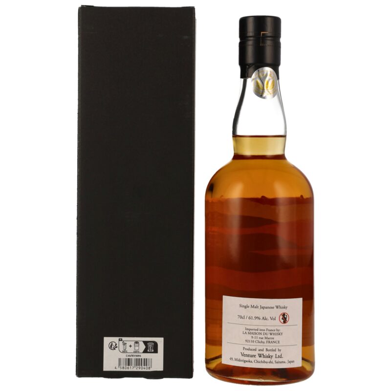 Chichibu 9 (2014/2024) - #3094 - 2nd Fill Bourbon Barrel - New Vibrations – Bild 2