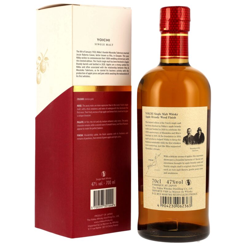 Nikka Yoichi - Apple Brandy Wood Finish 2020 – Bild 2